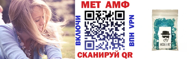 kraken ССЫЛКА  наркота  Канаш  АМФЕТАМИН Premium 
