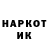 КЕТАМИН VHQ Dante Deman