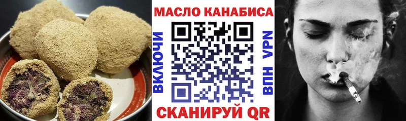 Canna-Cookies конопля  Канаш 