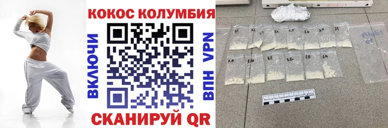 COCAIN Эквадор  мориарти как зайти  Канаш 