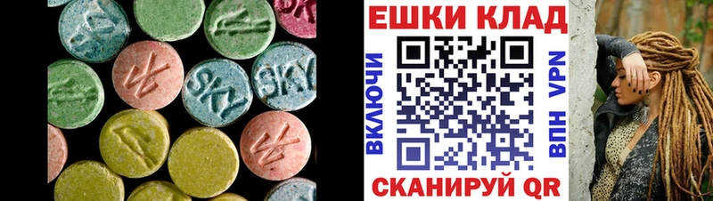 ЭКСТАЗИ 280 MDMA  omg маркетплейс  Канаш 