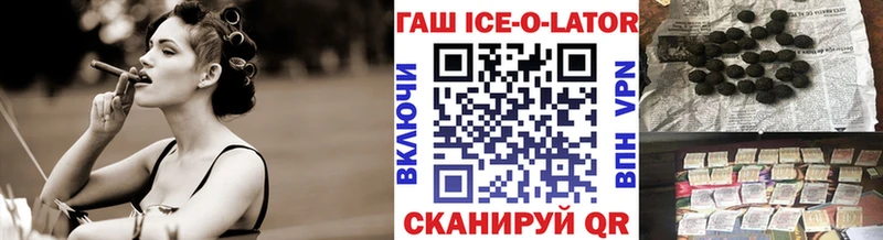 MEGA зеркало  купить   Канаш  Гашиш 40% ТГК 