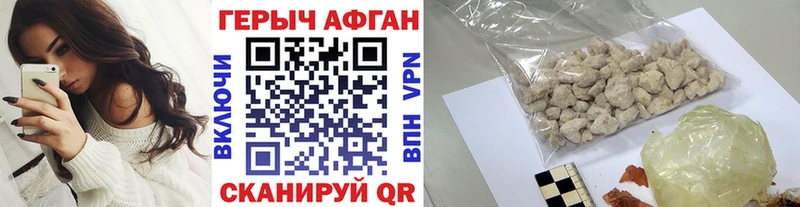 ГЕРОИН хмурый наркошоп OMG зеркало Канаш
