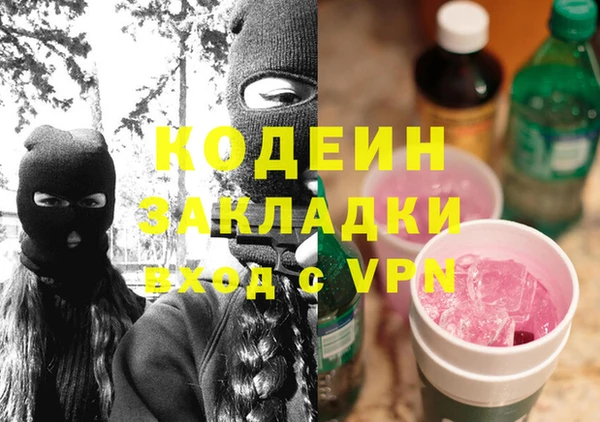 марихуана Верея