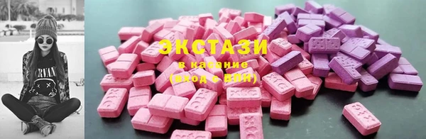 бутик Волоколамск