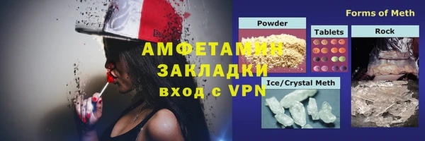 марихуана Верея