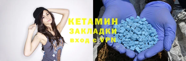 марихуана Верея