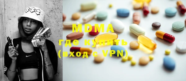 PSILOCYBIN Верхний Тагил
