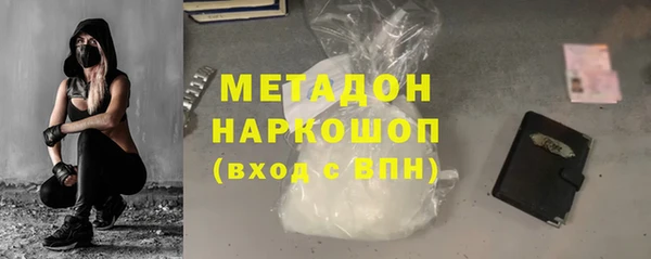 марихуана Верея