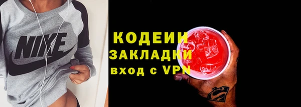 марихуана Верея