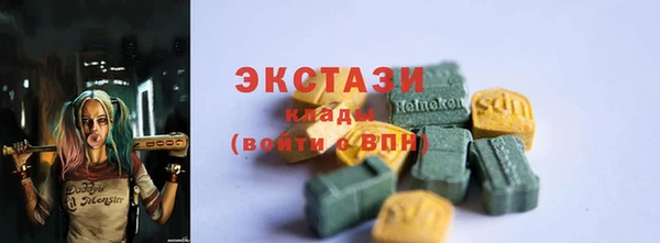 марихуана Верея