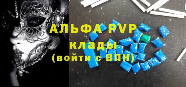 марихуана Верея