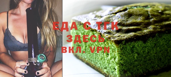 дистиллят марихуана Верхнеуральск