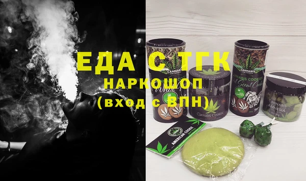 дистиллят марихуана Верхнеуральск