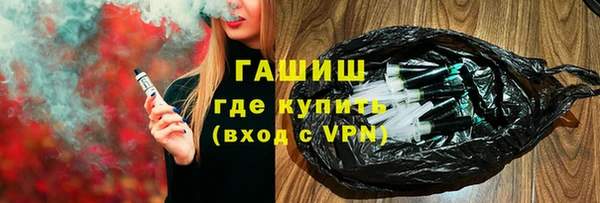 марихуана Верея