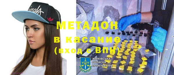 марихуана Верея