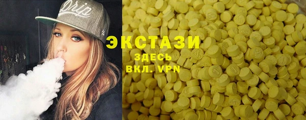 марихуана Верея