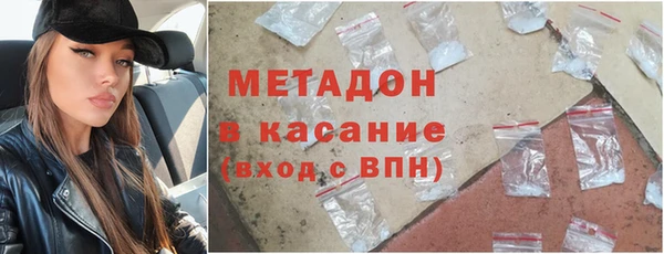 бутик Волоколамск
