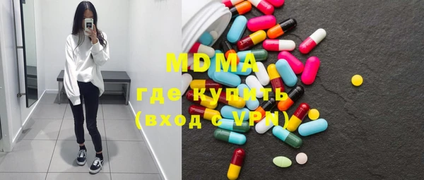 дистиллят марихуана Верхнеуральск