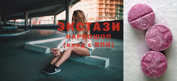 PSILOCYBIN Верхний Тагил