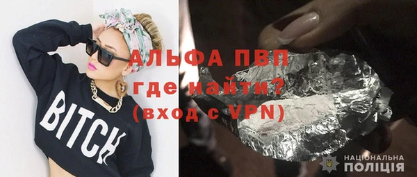 гашиш Володарск
