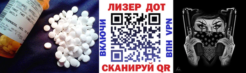Лсд 25 экстази кислота  мориарти официальный сайт  Канаш 