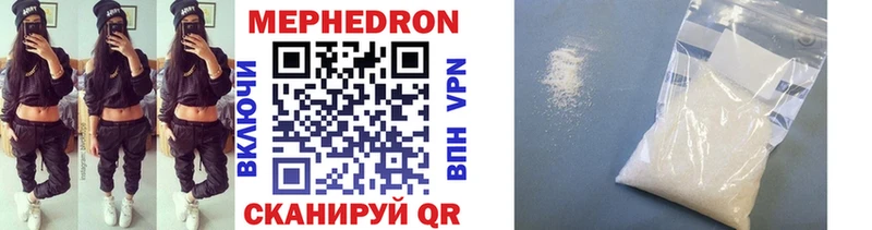 наркотики  Канаш  кракен вход  МЯУ-МЯУ mephedrone 