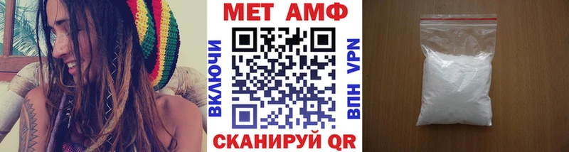 гидра как зайти  Канаш  МЕТАМФЕТАМИН мет  купить наркоту 