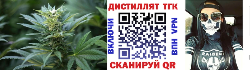 закладки  Канаш  ТГК вейп с тгк 