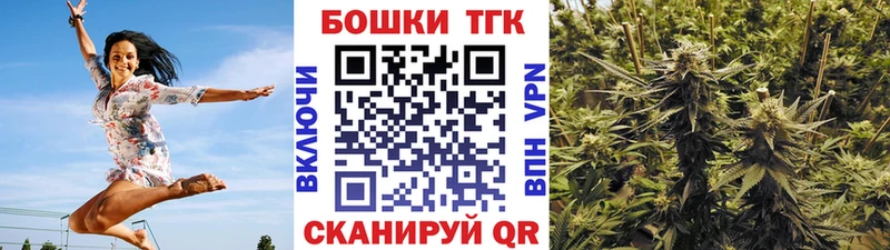 мега ТОР  Канаш  Конопля Bruce Banner 